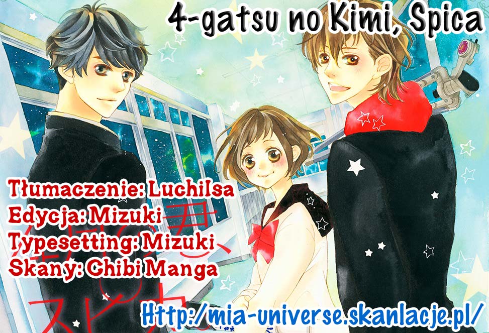 Shigatsu no Kimi, Spica. Vol. 1 Ch. 2 第3页