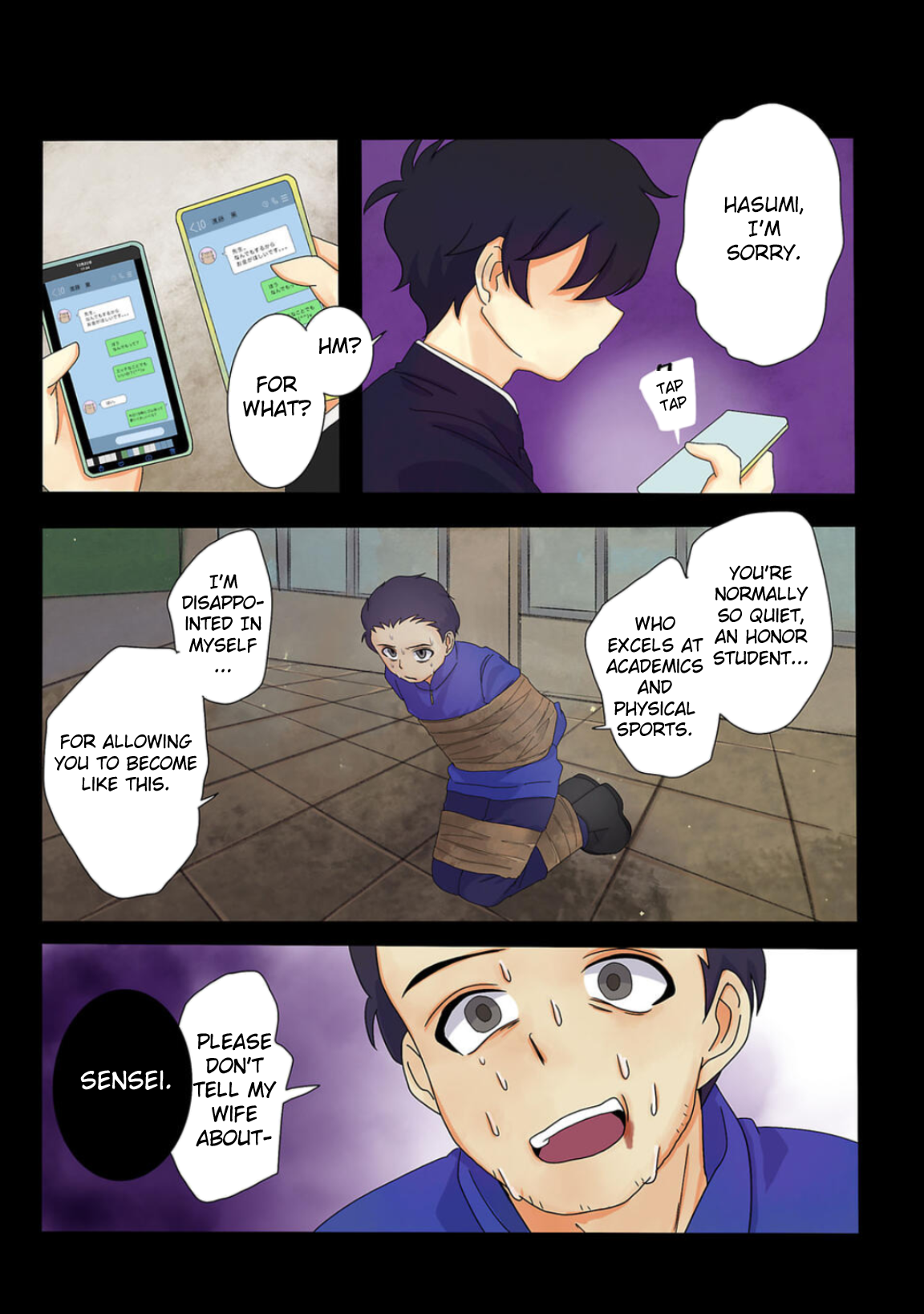 Haha wo Korosu Vol. 1 Ch. 2 第13页