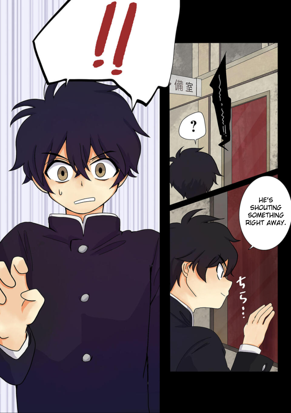 Haha wo Korosu Vol. 1 Ch. 2 第18页