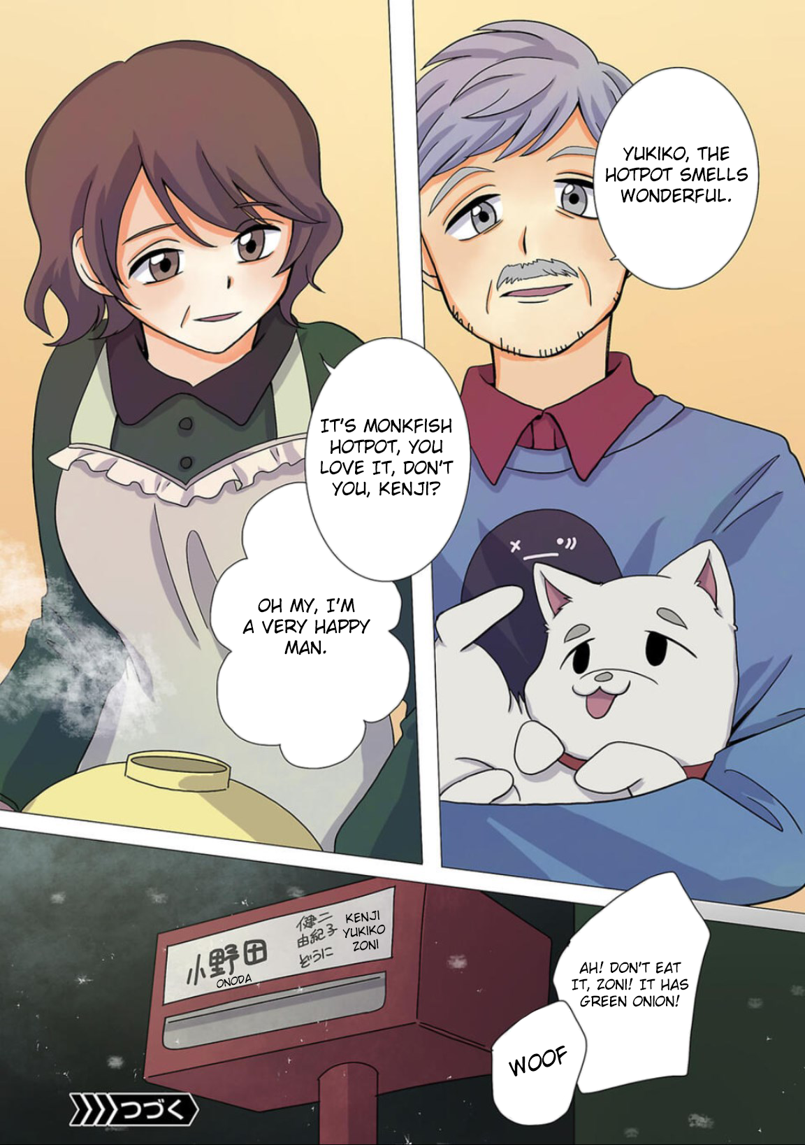 Haha wo Korosu Vol. 1 Ch. 2 第44页