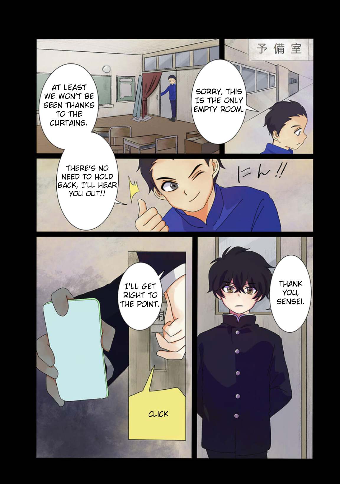 Haha wo Korosu Vol. 1 Ch. 2 第6页