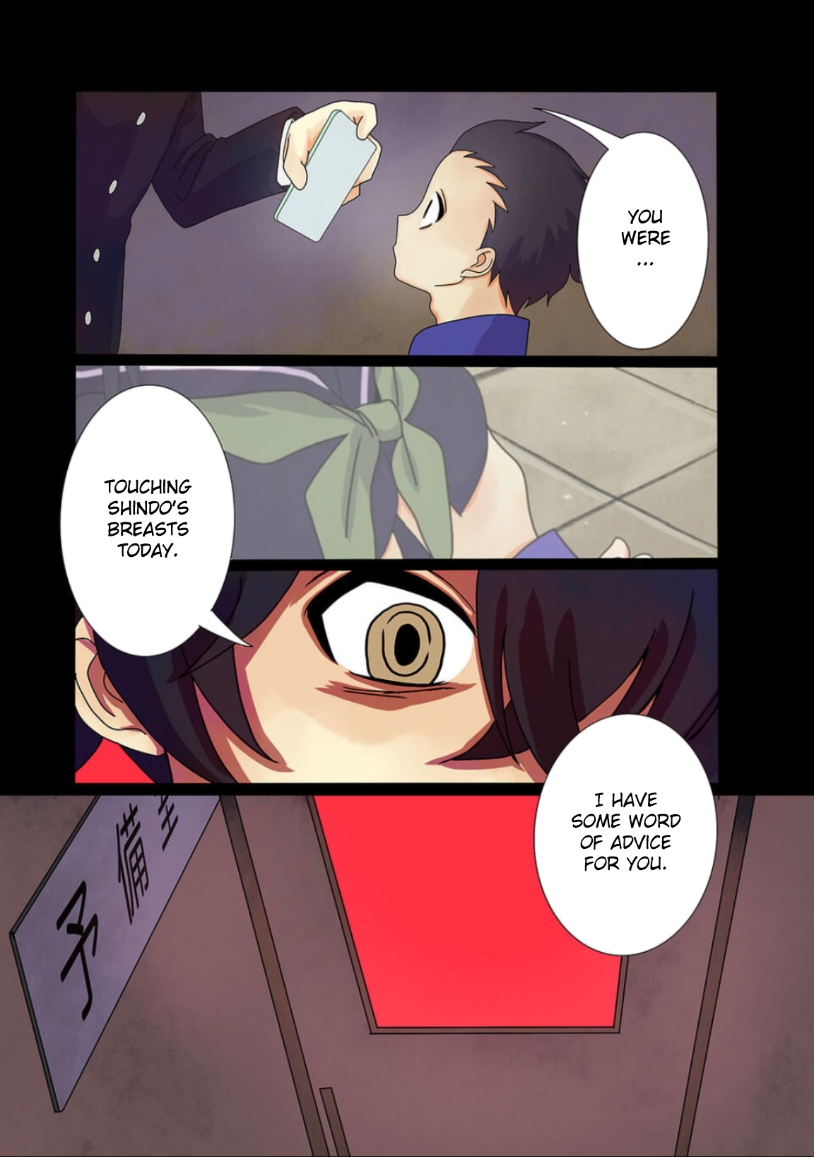 Haha wo Korosu Vol. 1 Ch. 2 第7页