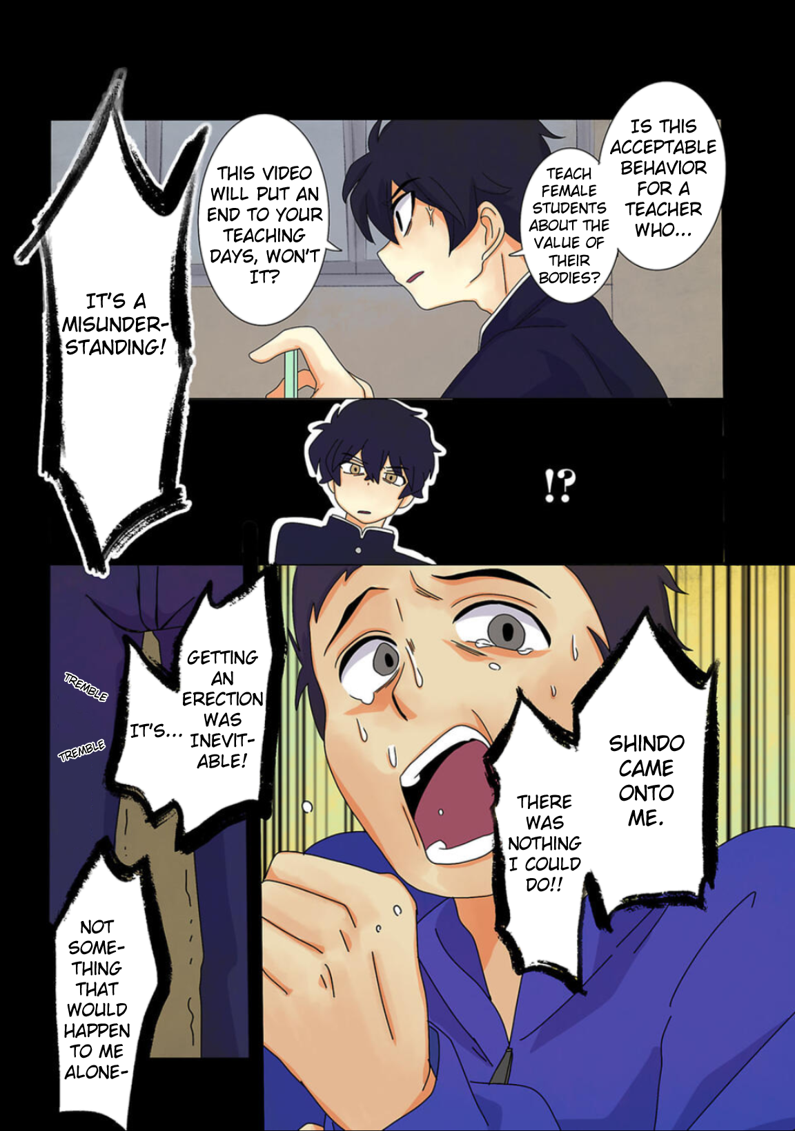 Haha wo Korosu Vol. 1 Ch. 2 第9页