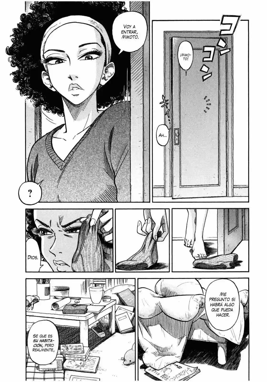 Is Reiroukan Still Alive? Vol. 1 Ch. 2 第2页