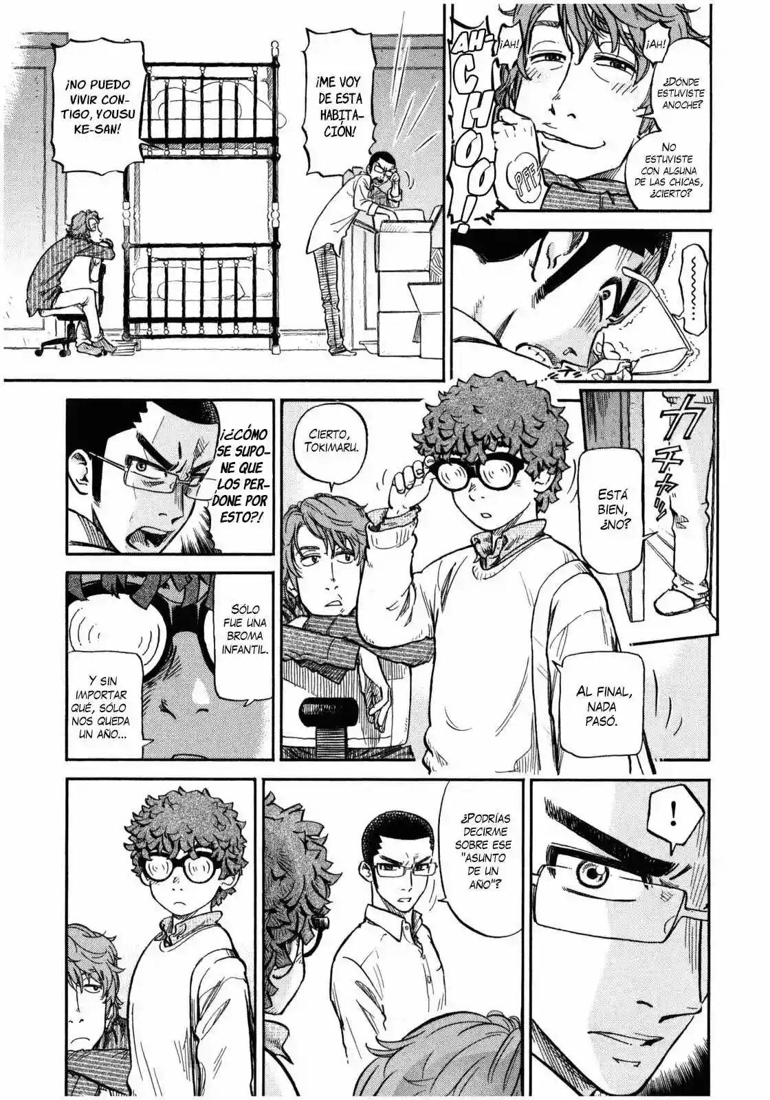 Is Reiroukan Still Alive? Vol. 1 Ch. 2 第24页