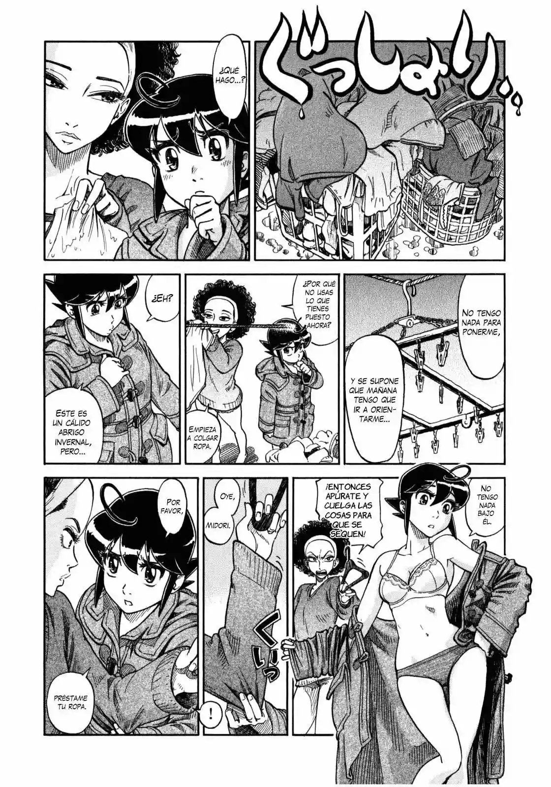 Is Reiroukan Still Alive? Vol. 1 Ch. 2 第9页