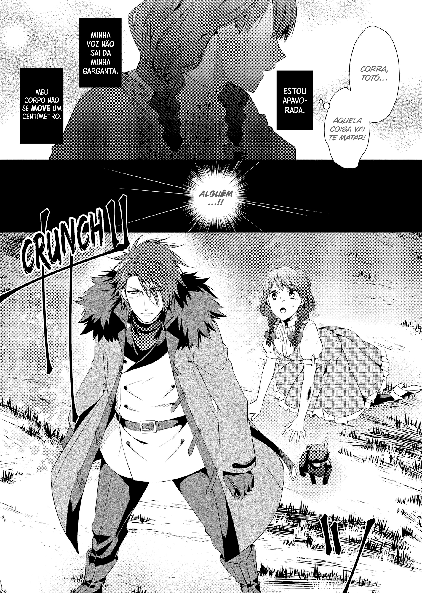 Captive Hearts of Oz O Leão Covarde. 第12页