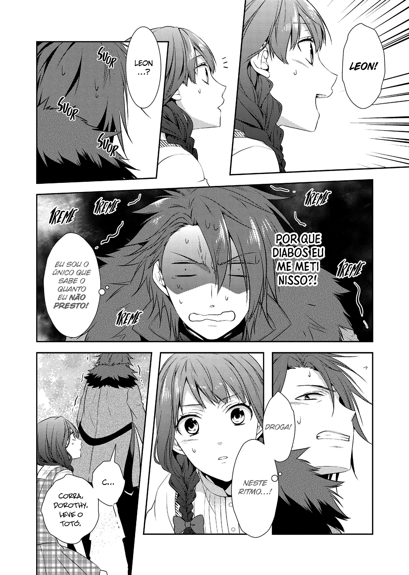 Captive Hearts of Oz O Leão Covarde. 第13页