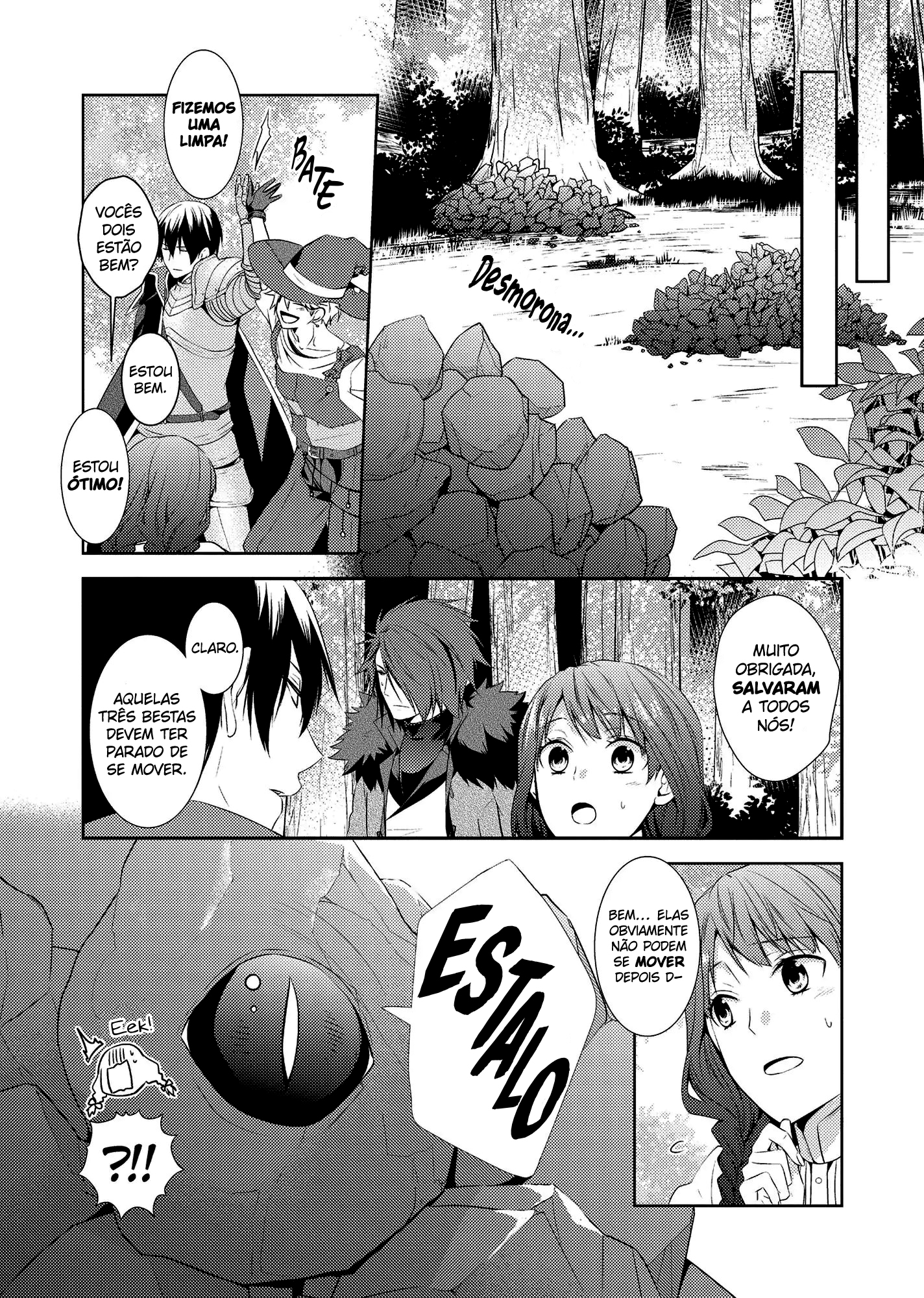 Captive Hearts of Oz O Leão Covarde. 第15页