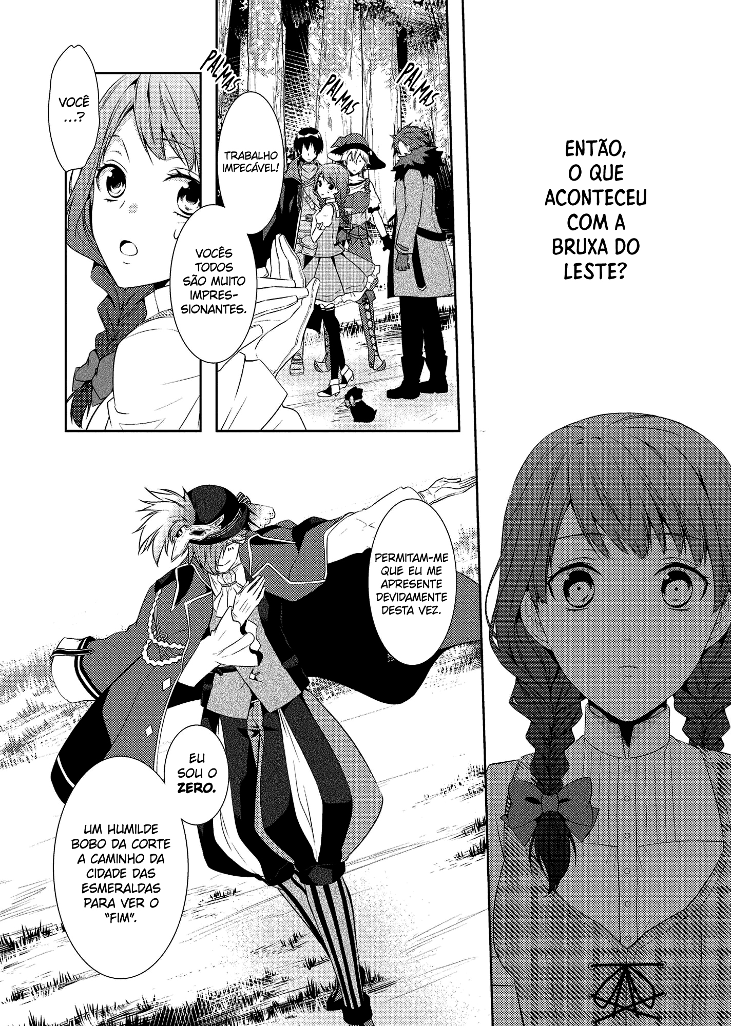 Captive Hearts of Oz O Leão Covarde. 第17页