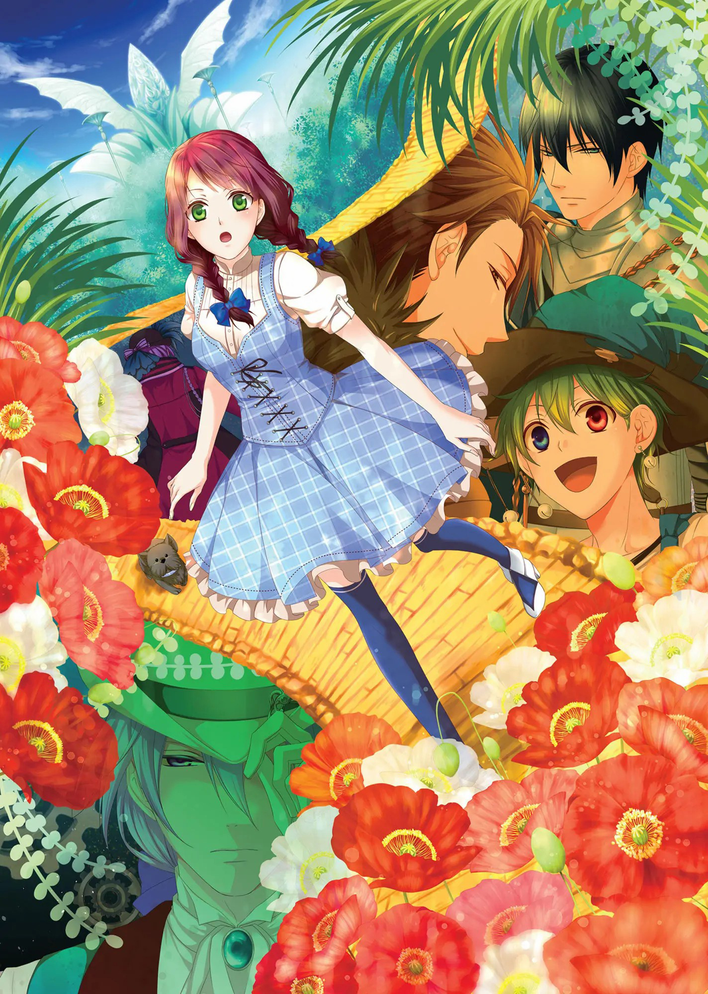 Captive Hearts of Oz O Leão Covarde. 第5页