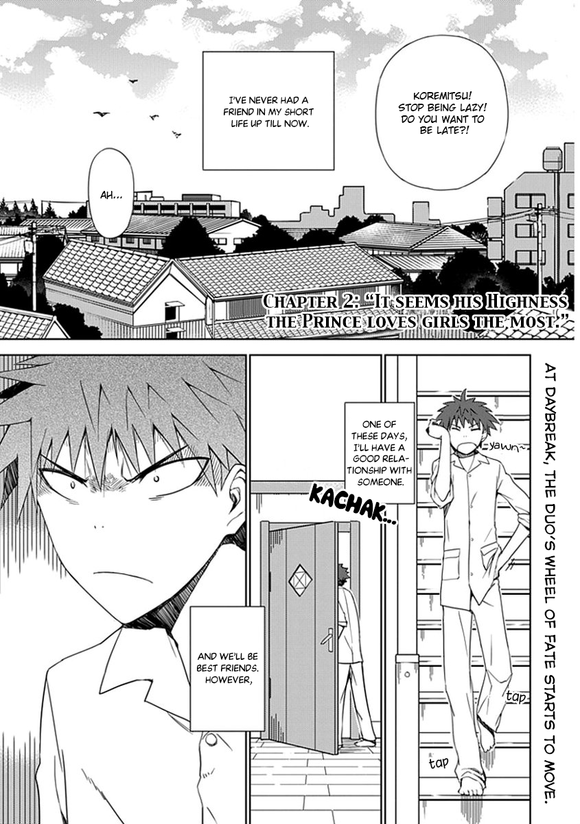"Aoi" Hikaru ga Chikyuu ni Ita Koro...... It Seems His Highness The Prince Loves Girls The Most 第2页