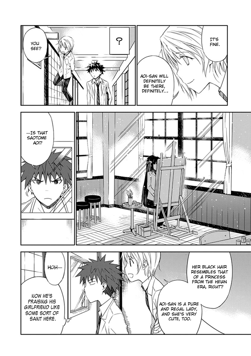 "Aoi" Hikaru ga Chikyuu ni Ita Koro...... It Seems His Highness The Prince Loves Girls The Most 第11页