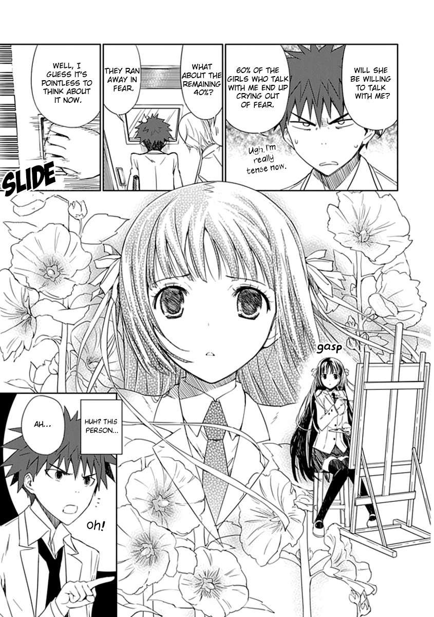 "Aoi" Hikaru ga Chikyuu ni Ita Koro...... It Seems His Highness The Prince Loves Girls The Most 第12页