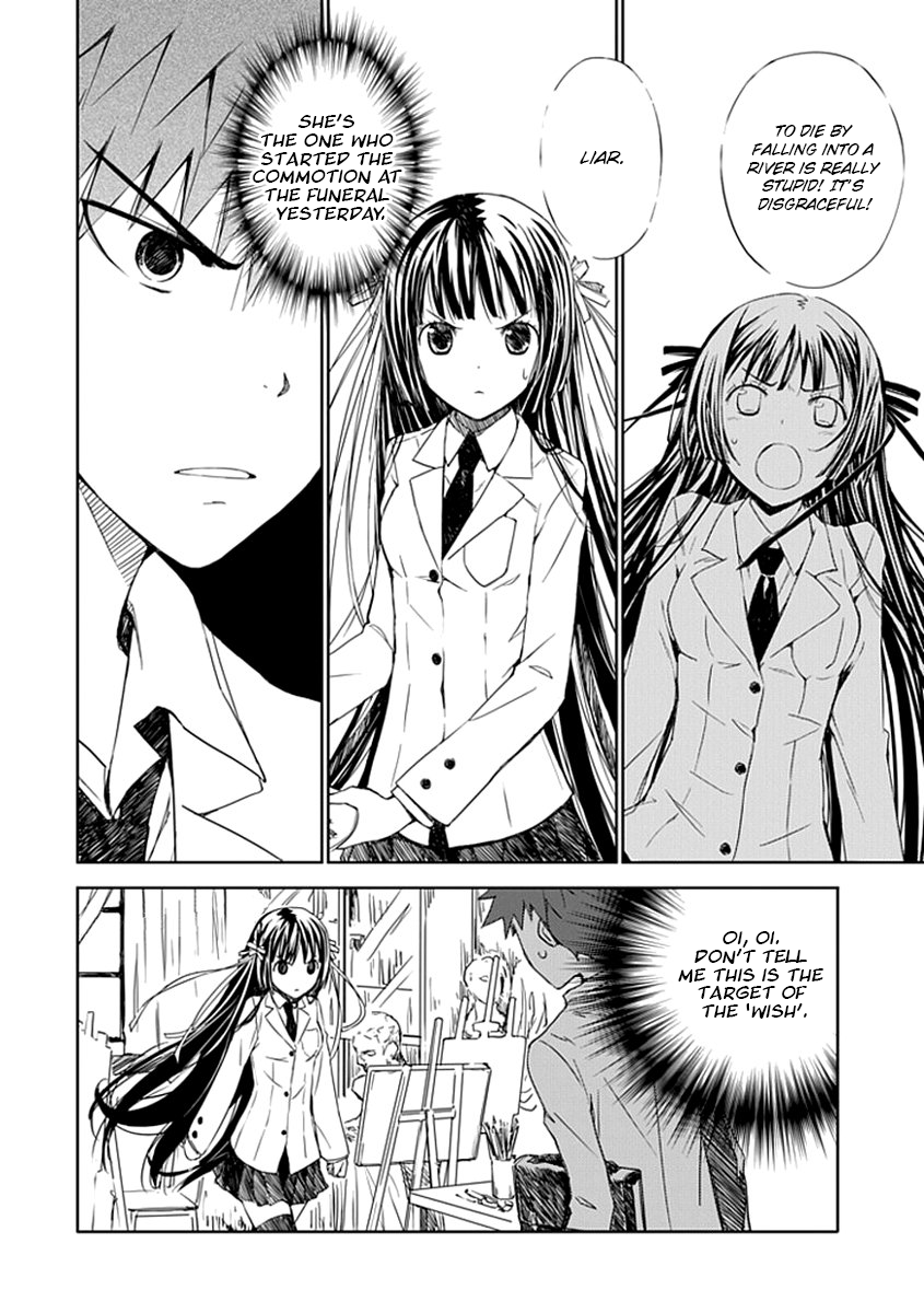 "Aoi" Hikaru ga Chikyuu ni Ita Koro...... It Seems His Highness The Prince Loves Girls The Most 第13页