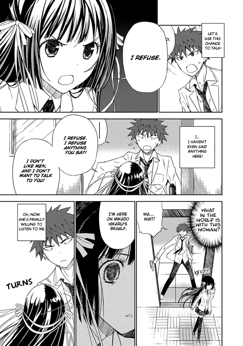 "Aoi" Hikaru ga Chikyuu ni Ita Koro...... It Seems His Highness The Prince Loves Girls The Most 第14页
