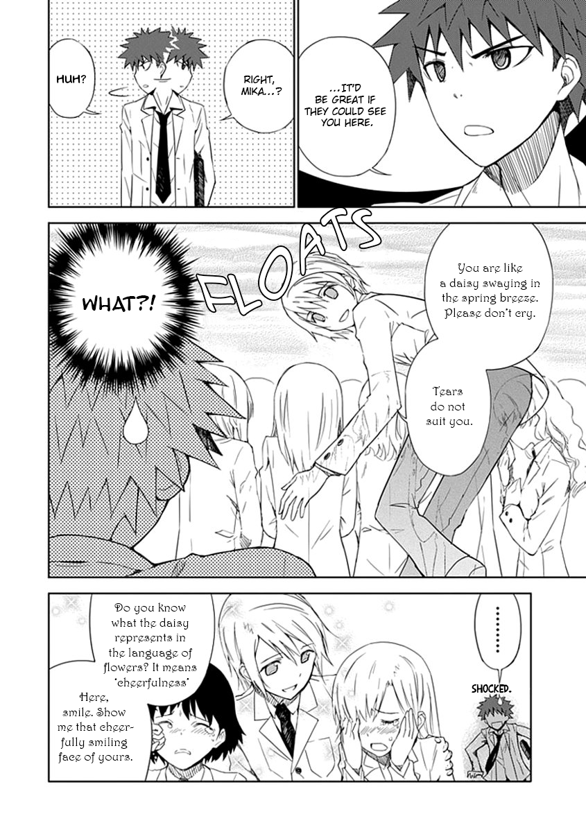 "Aoi" Hikaru ga Chikyuu ni Ita Koro...... It Seems His Highness The Prince Loves Girls The Most 第17页