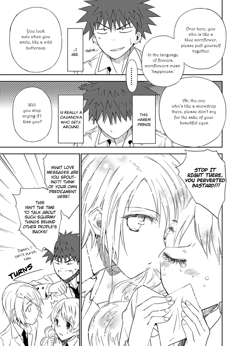 "Aoi" Hikaru ga Chikyuu ni Ita Koro...... It Seems His Highness The Prince Loves Girls The Most 第18页