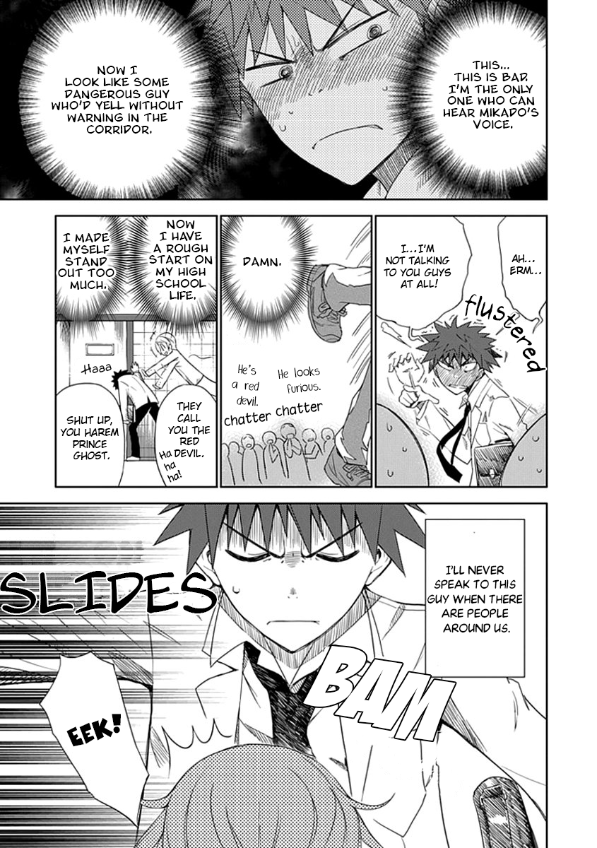 "Aoi" Hikaru ga Chikyuu ni Ita Koro...... It Seems His Highness The Prince Loves Girls The Most 第20页