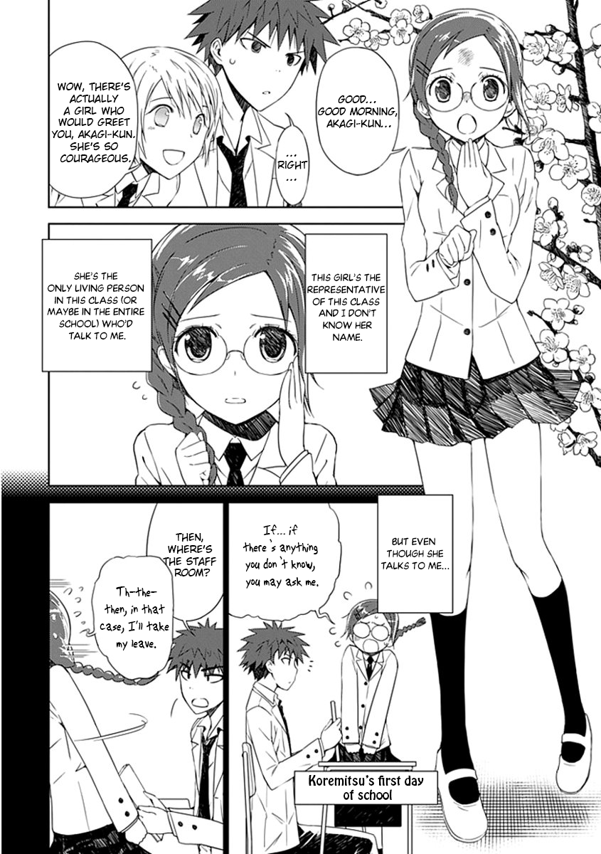 "Aoi" Hikaru ga Chikyuu ni Ita Koro...... It Seems His Highness The Prince Loves Girls The Most 第21页