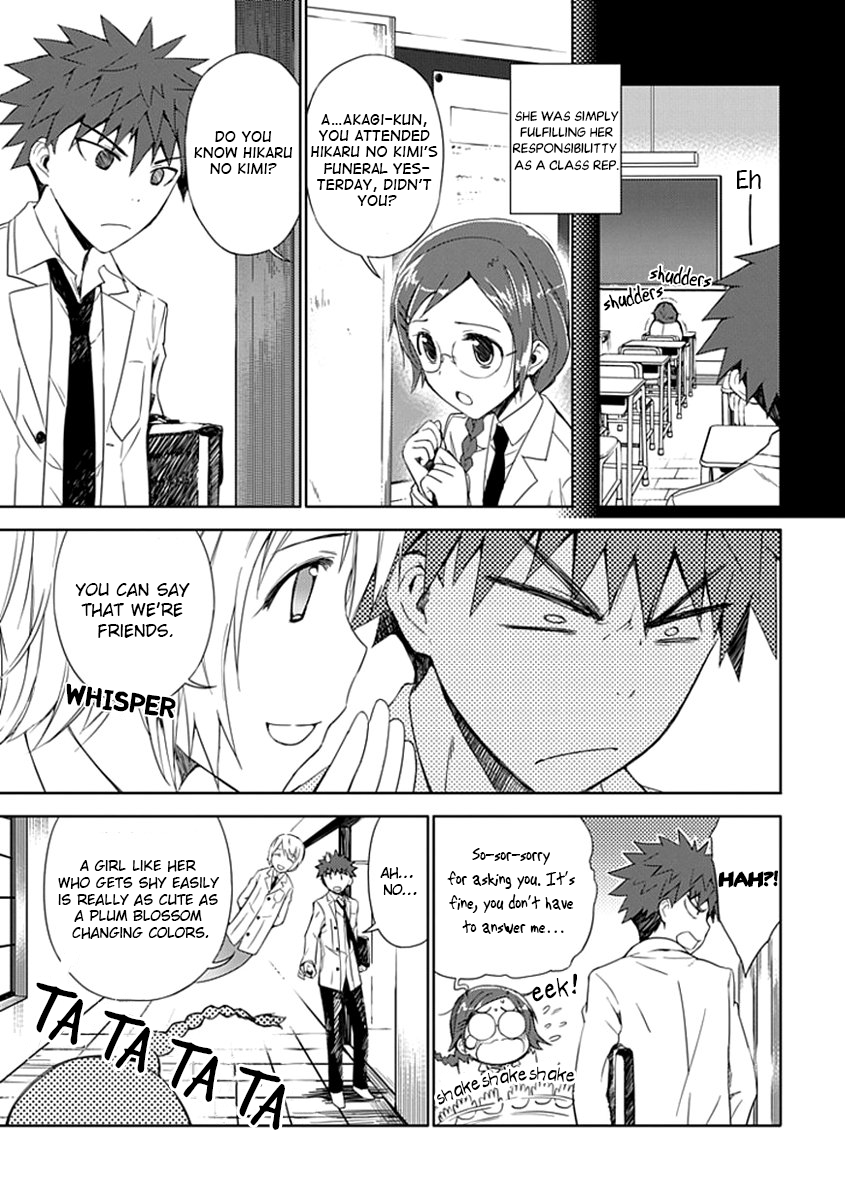 "Aoi" Hikaru ga Chikyuu ni Ita Koro...... It Seems His Highness The Prince Loves Girls The Most 第22页