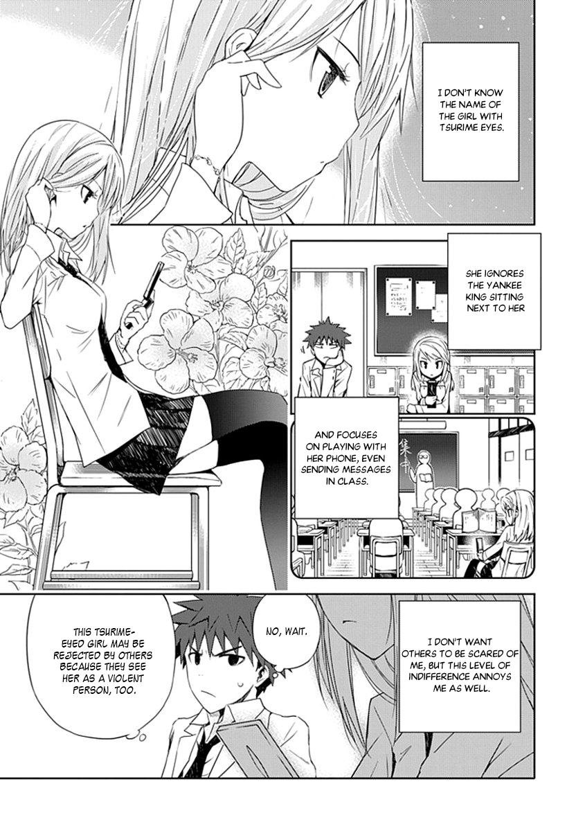 "Aoi" Hikaru ga Chikyuu ni Ita Koro...... It Seems His Highness The Prince Loves Girls The Most 第24页