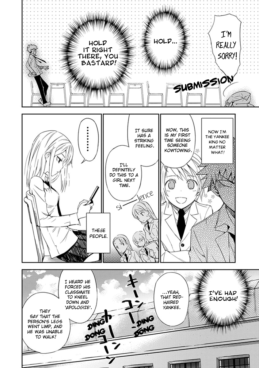 "Aoi" Hikaru ga Chikyuu ni Ita Koro...... It Seems His Highness The Prince Loves Girls The Most 第27页