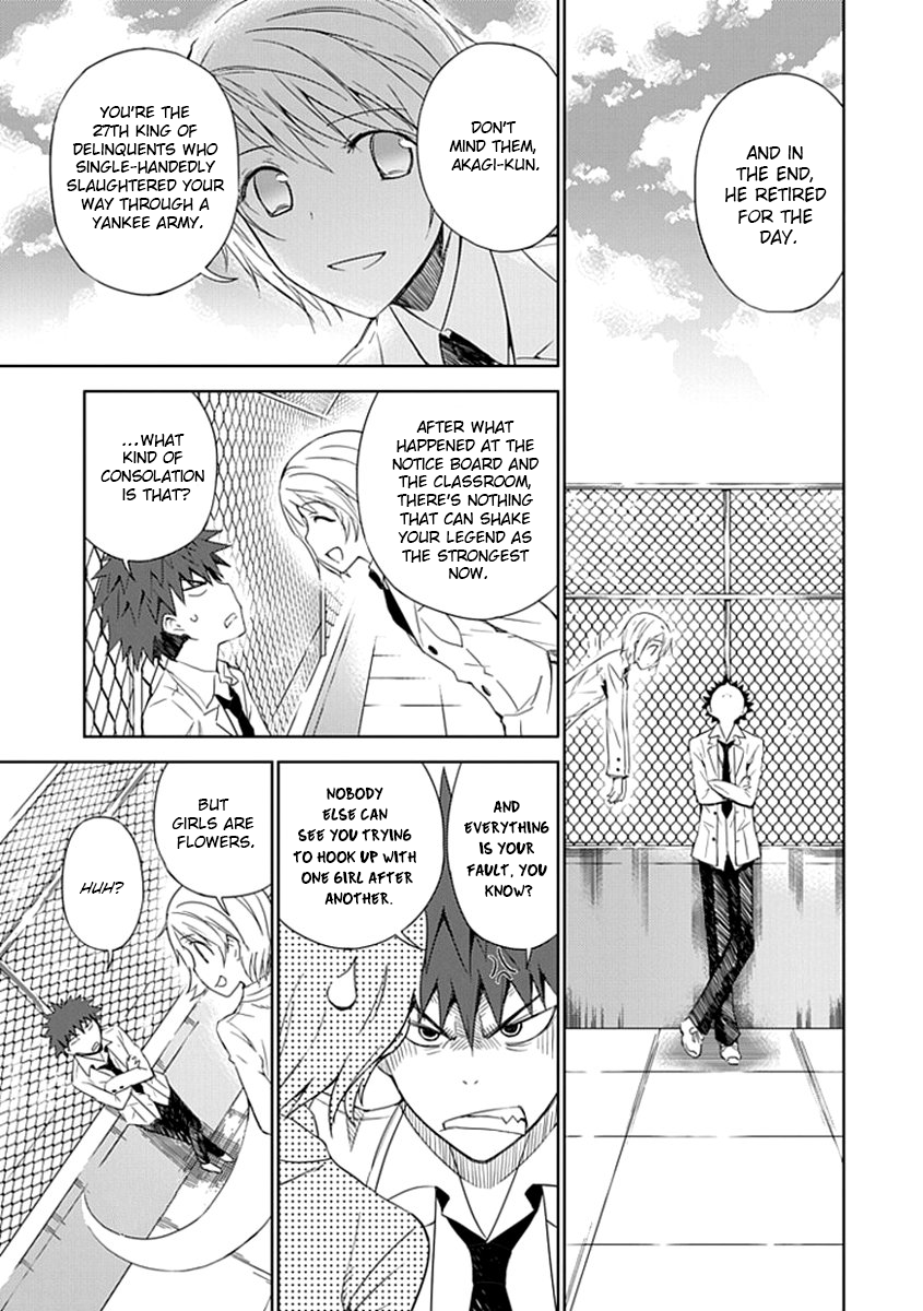 "Aoi" Hikaru ga Chikyuu ni Ita Koro...... It Seems His Highness The Prince Loves Girls The Most 第28页