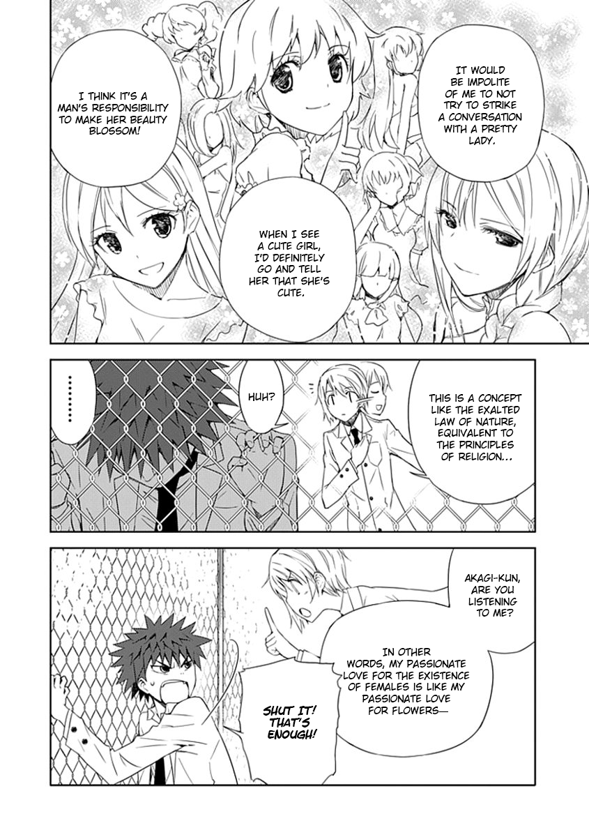 "Aoi" Hikaru ga Chikyuu ni Ita Koro...... It Seems His Highness The Prince Loves Girls The Most 第29页