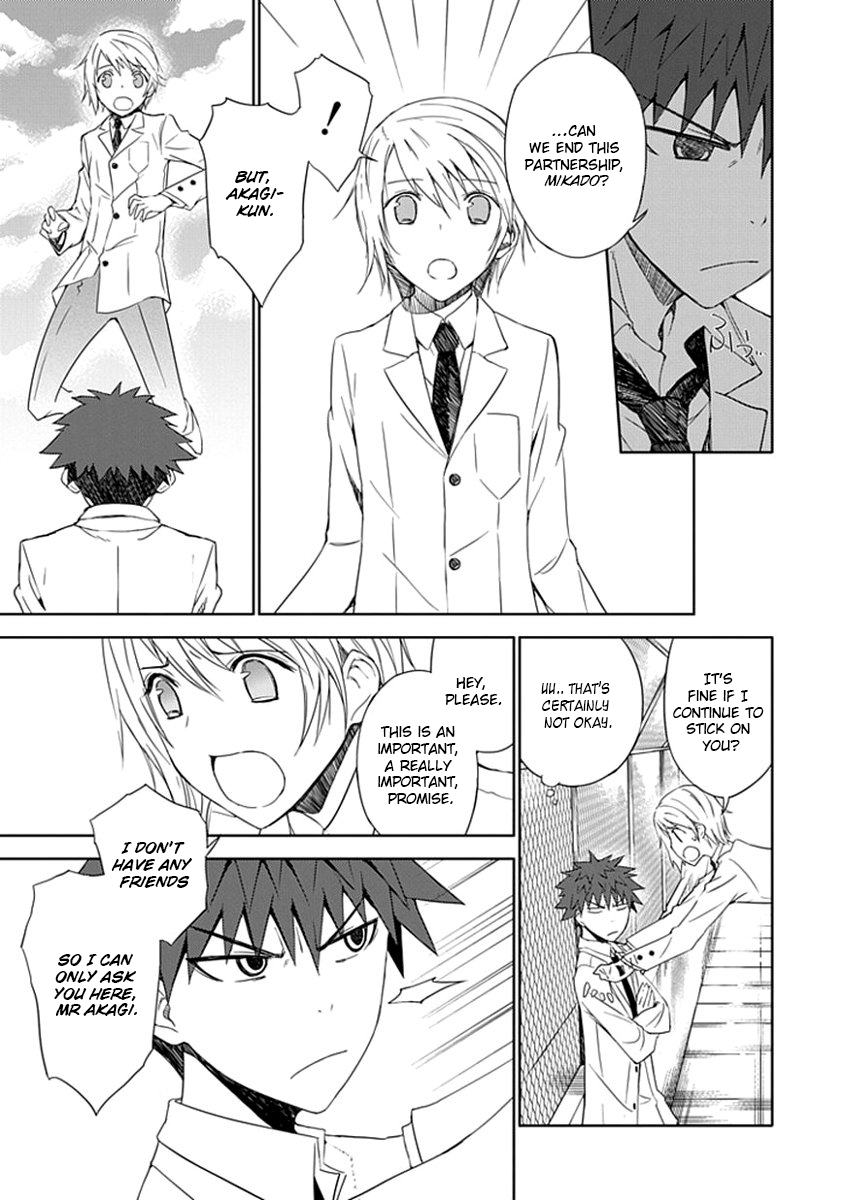 "Aoi" Hikaru ga Chikyuu ni Ita Koro...... It Seems His Highness The Prince Loves Girls The Most 第30页