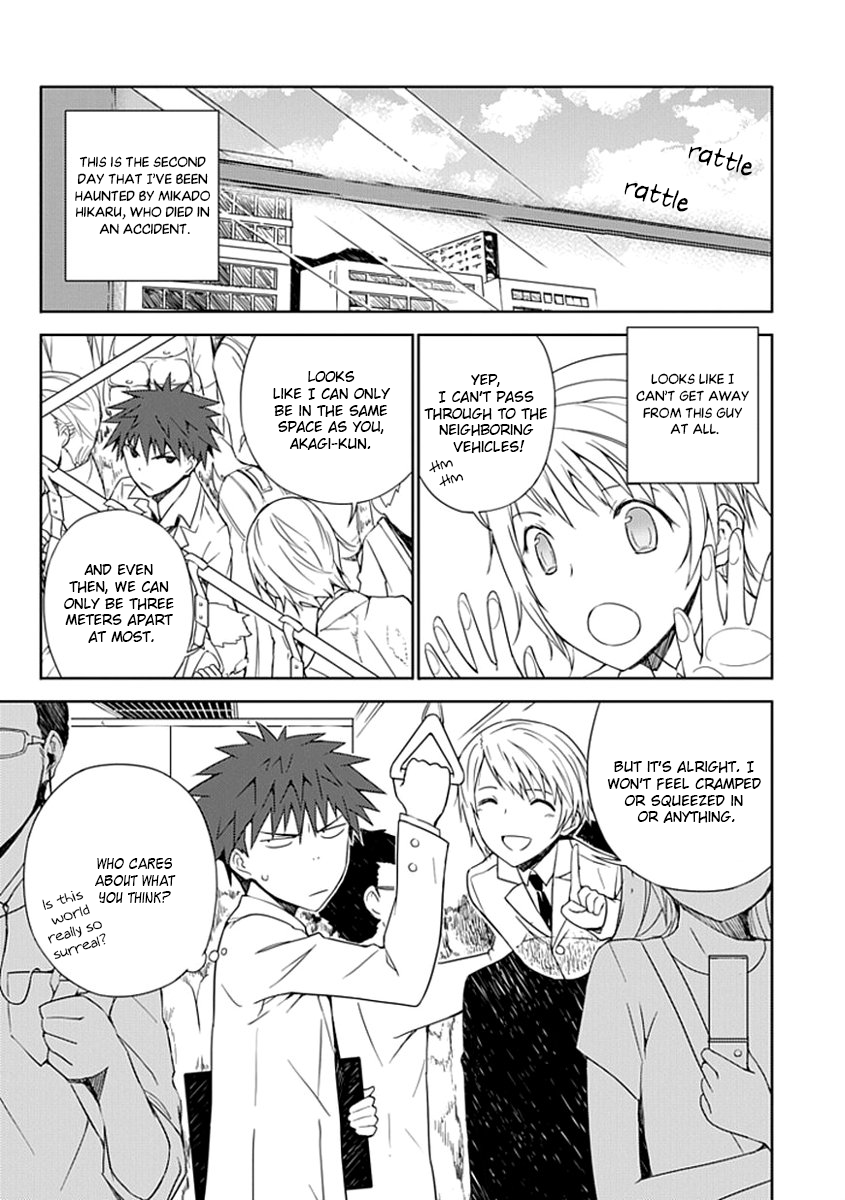 "Aoi" Hikaru ga Chikyuu ni Ita Koro...... It Seems His Highness The Prince Loves Girls The Most 第4页