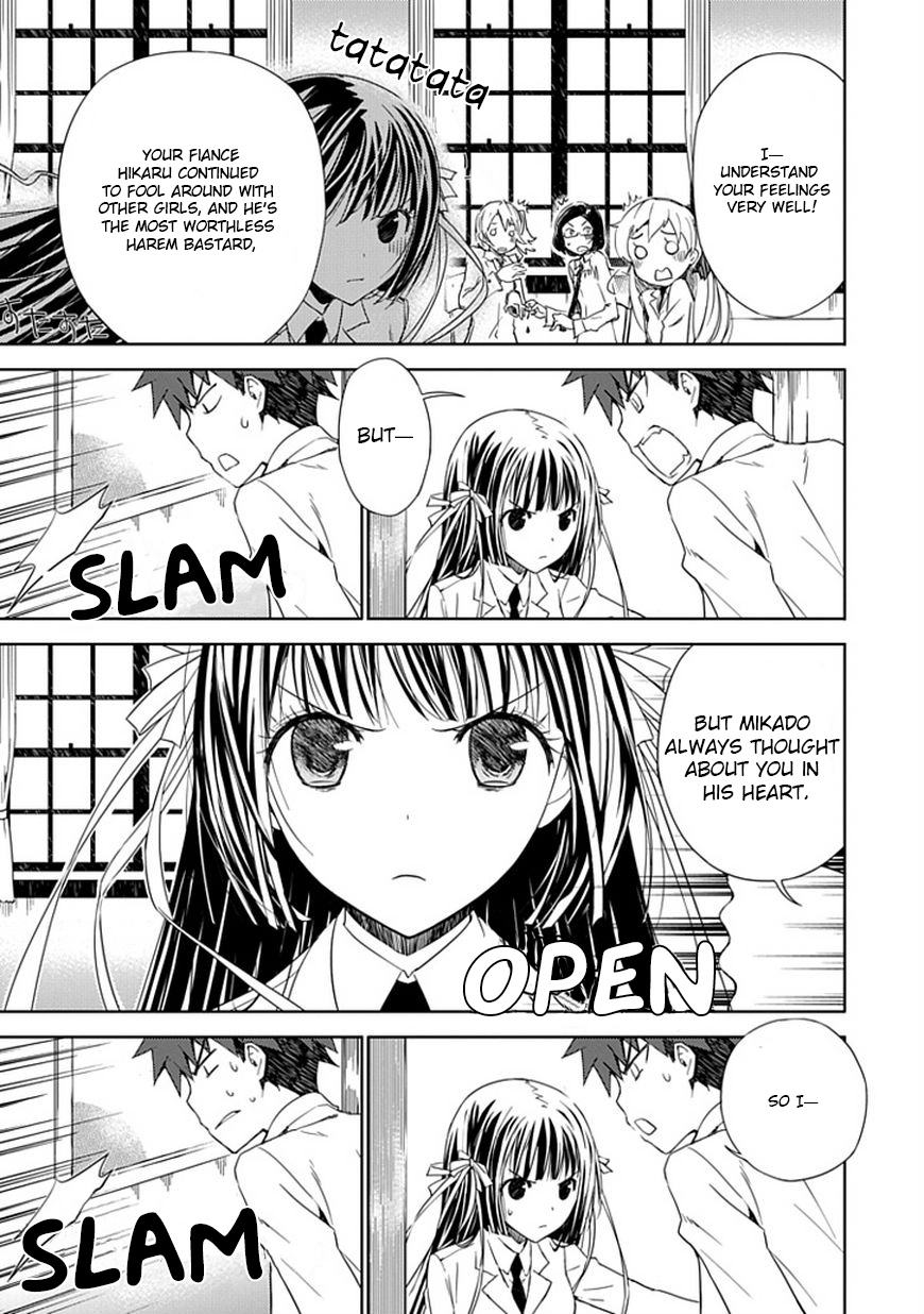 "Aoi" Hikaru ga Chikyuu ni Ita Koro...... It Seems His Highness The Prince Loves Girls The Most 第36页