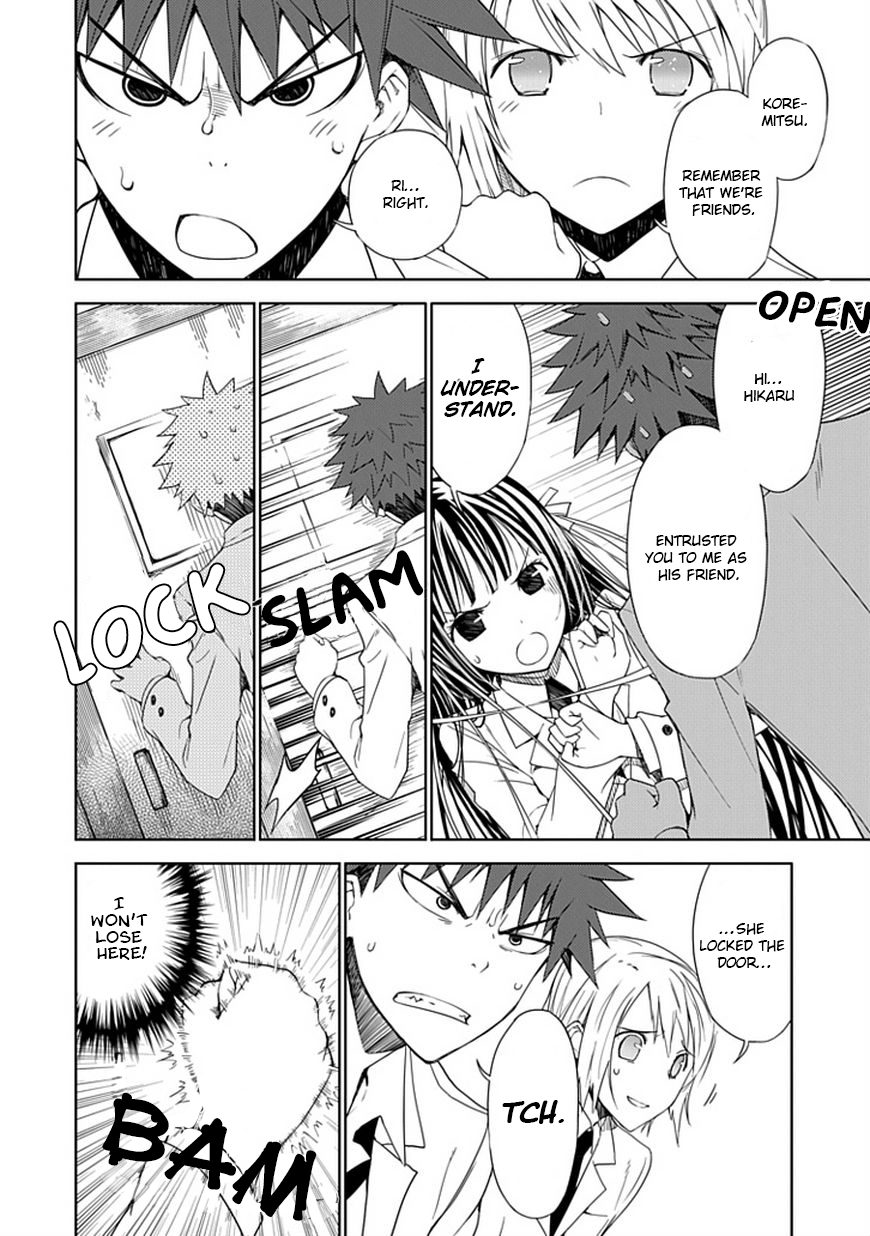 "Aoi" Hikaru ga Chikyuu ni Ita Koro...... It Seems His Highness The Prince Loves Girls The Most 第37页
