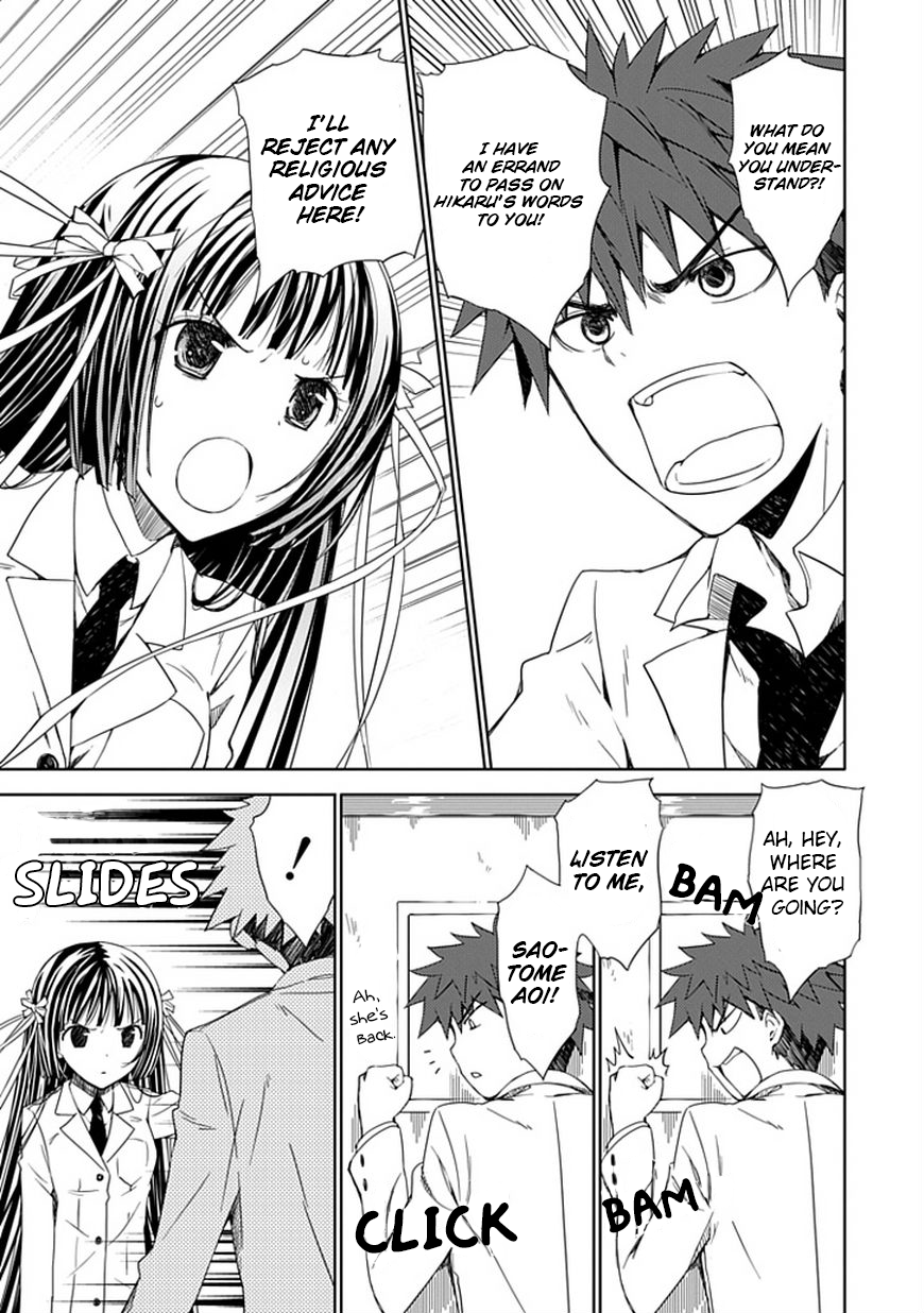 "Aoi" Hikaru ga Chikyuu ni Ita Koro...... It Seems His Highness The Prince Loves Girls The Most 第38页