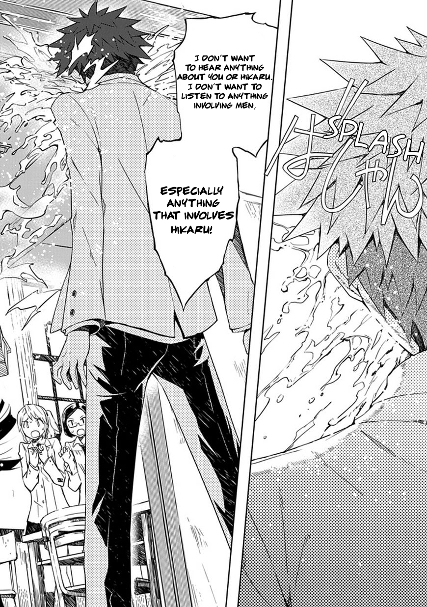 "Aoi" Hikaru ga Chikyuu ni Ita Koro...... It Seems His Highness The Prince Loves Girls The Most 第39页
