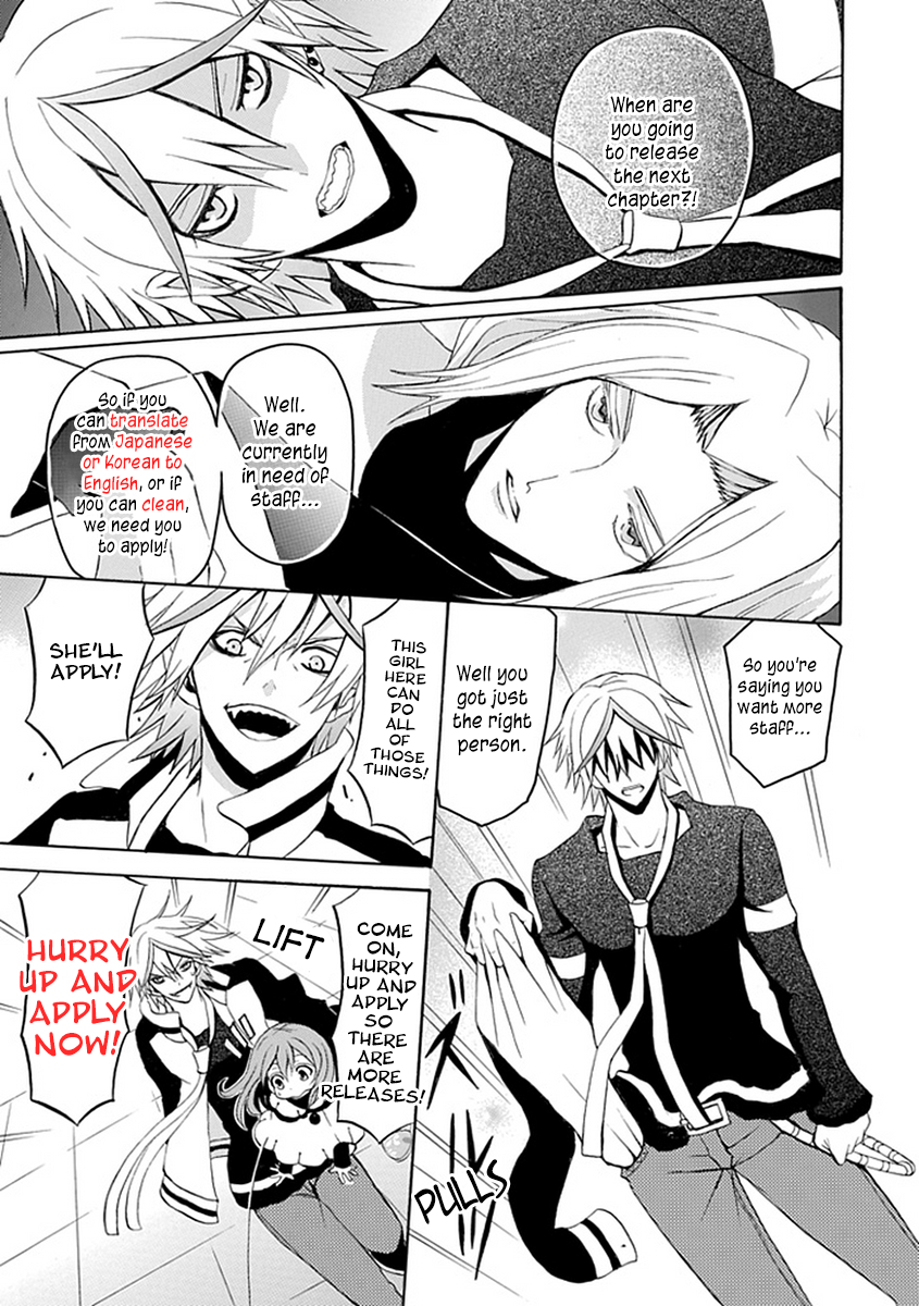 "Aoi" Hikaru ga Chikyuu ni Ita Koro...... It Seems His Highness The Prince Loves Girls The Most 第43页