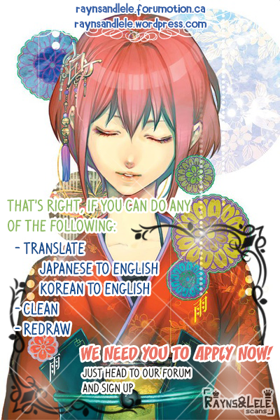 "Aoi" Hikaru ga Chikyuu ni Ita Koro...... It Seems His Highness The Prince Loves Girls The Most 第44页