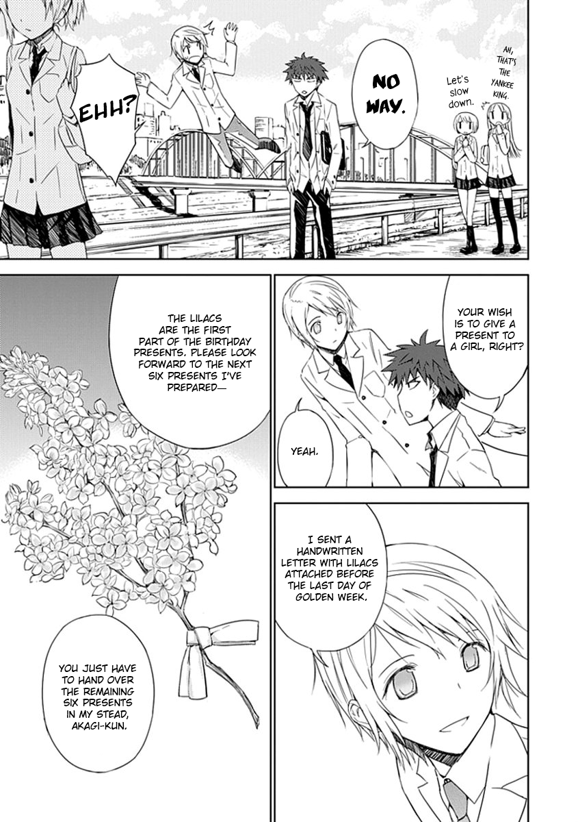 "Aoi" Hikaru ga Chikyuu ni Ita Koro...... It Seems His Highness The Prince Loves Girls The Most 第6页