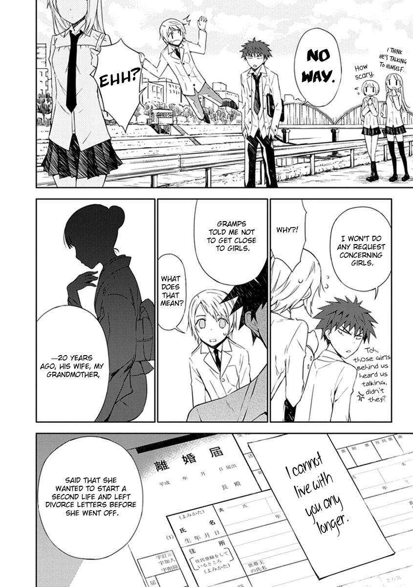 "Aoi" Hikaru ga Chikyuu ni Ita Koro...... It Seems His Highness The Prince Loves Girls The Most 第7页