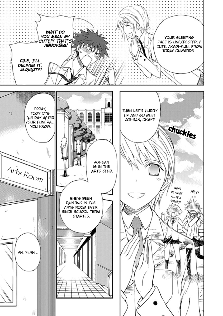 "Aoi" Hikaru ga Chikyuu ni Ita Koro...... It Seems His Highness The Prince Loves Girls The Most 第10页
