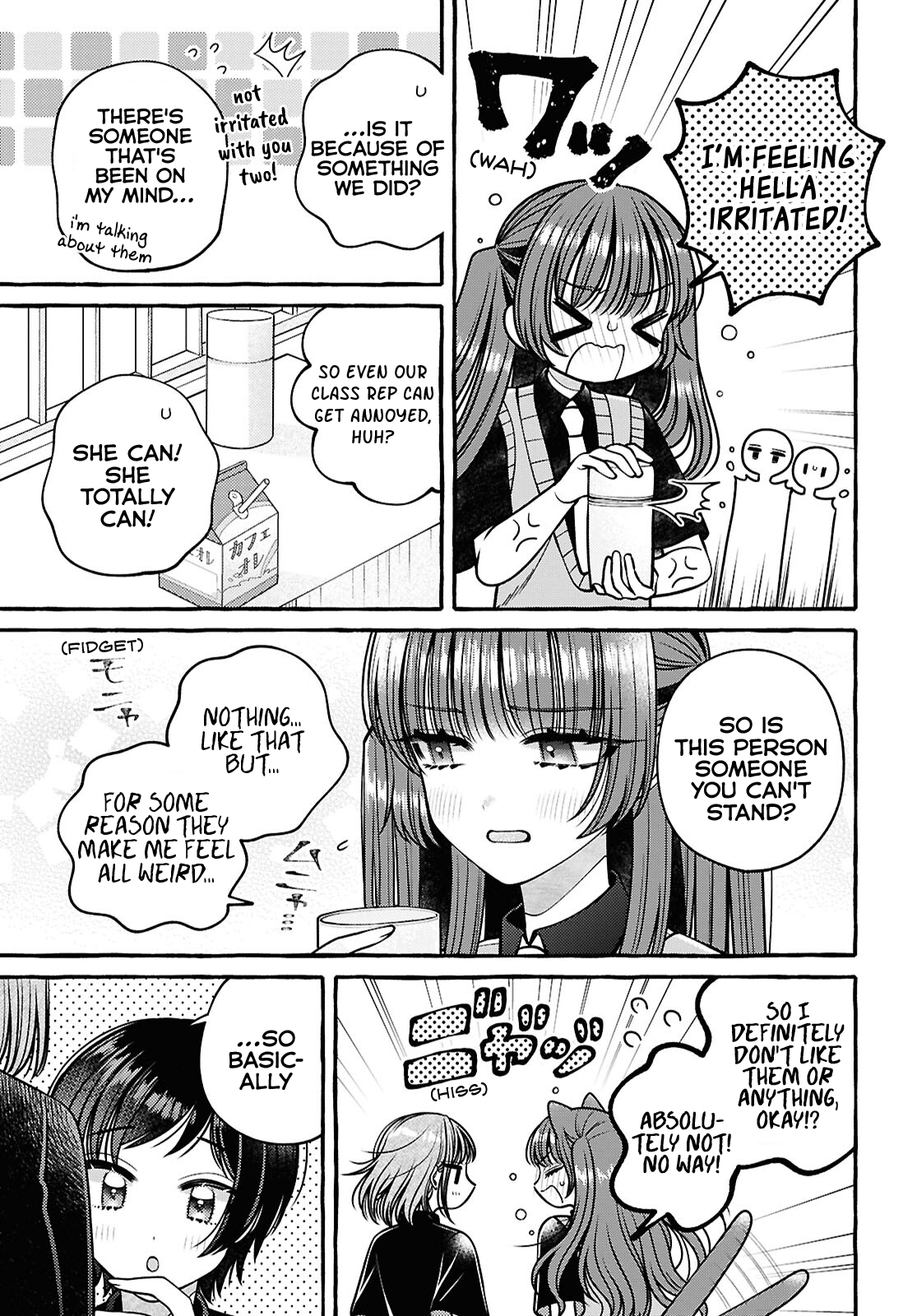 Sabori nara Hokenshitsu de Douzo? Vol. 1 Ch. 5 第15页