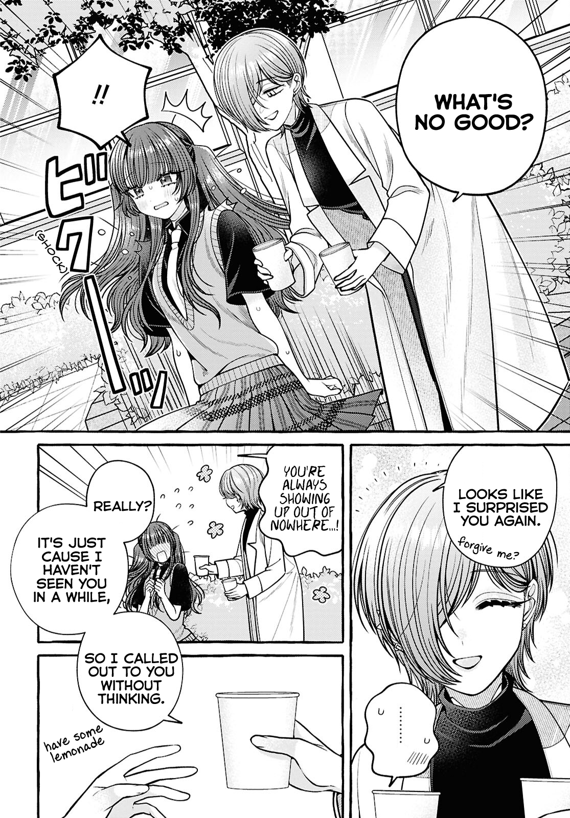 Sabori nara Hokenshitsu de Douzo? Vol. 1 Ch. 5 第20页