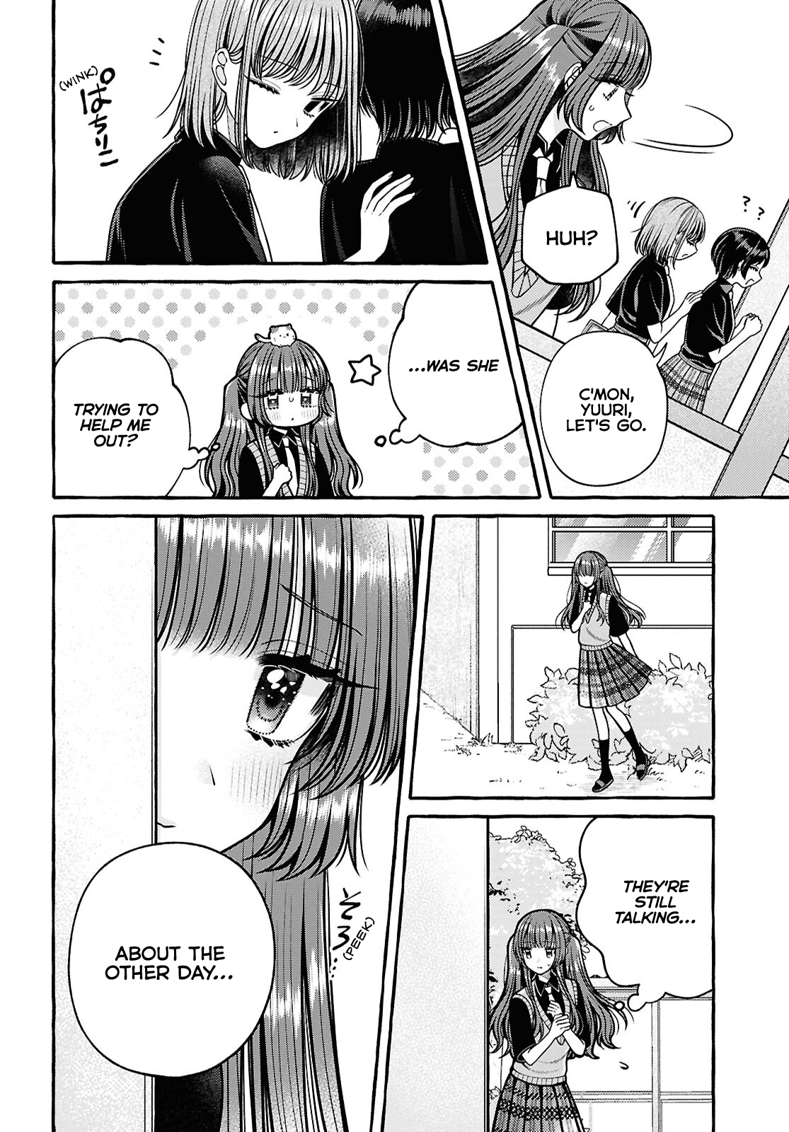 Sabori nara Hokenshitsu de Douzo? Vol. 1 Ch. 5 第4页