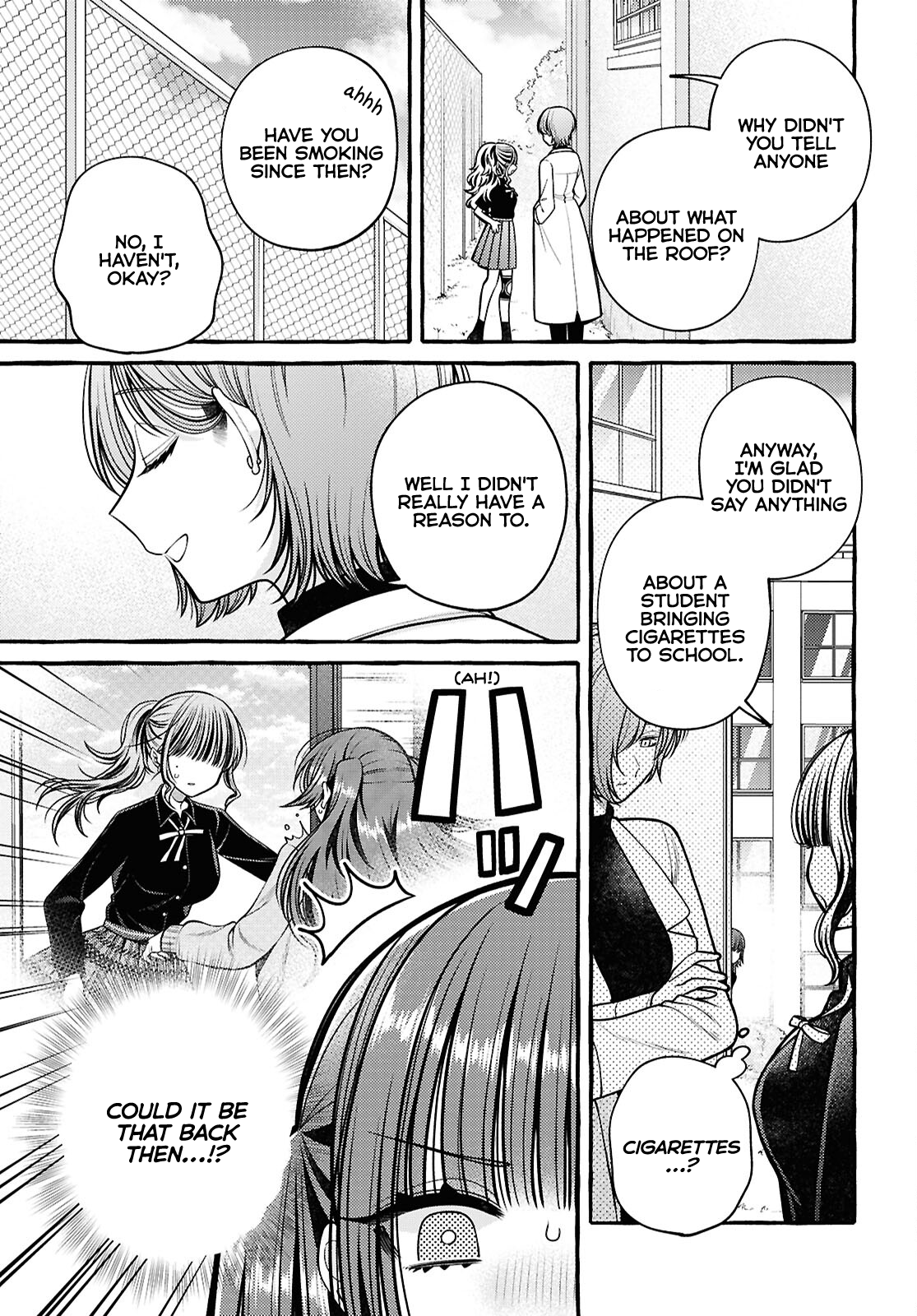 Sabori nara Hokenshitsu de Douzo? Vol. 1 Ch. 5 第5页