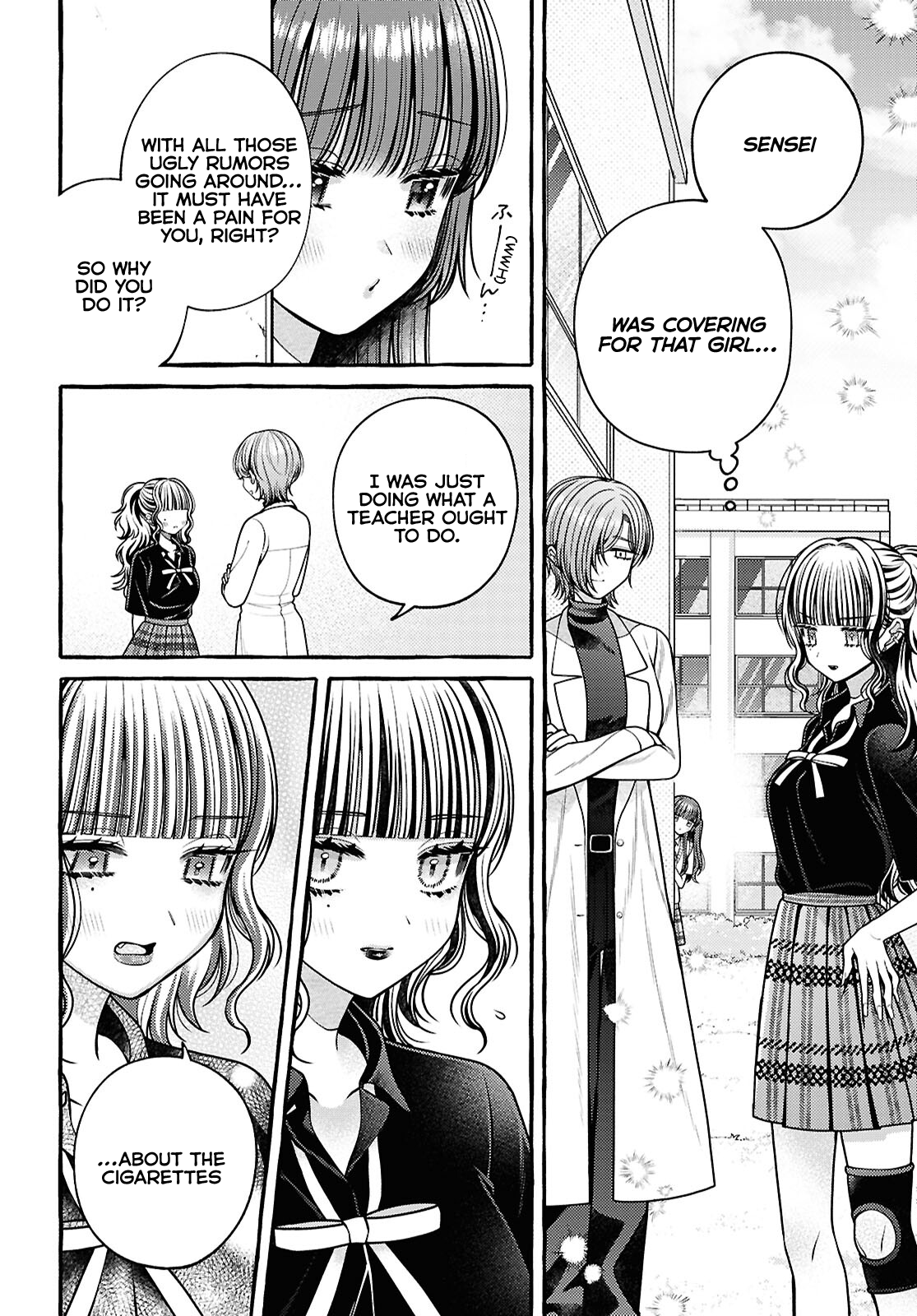 Sabori nara Hokenshitsu de Douzo? Vol. 1 Ch. 5 第6页