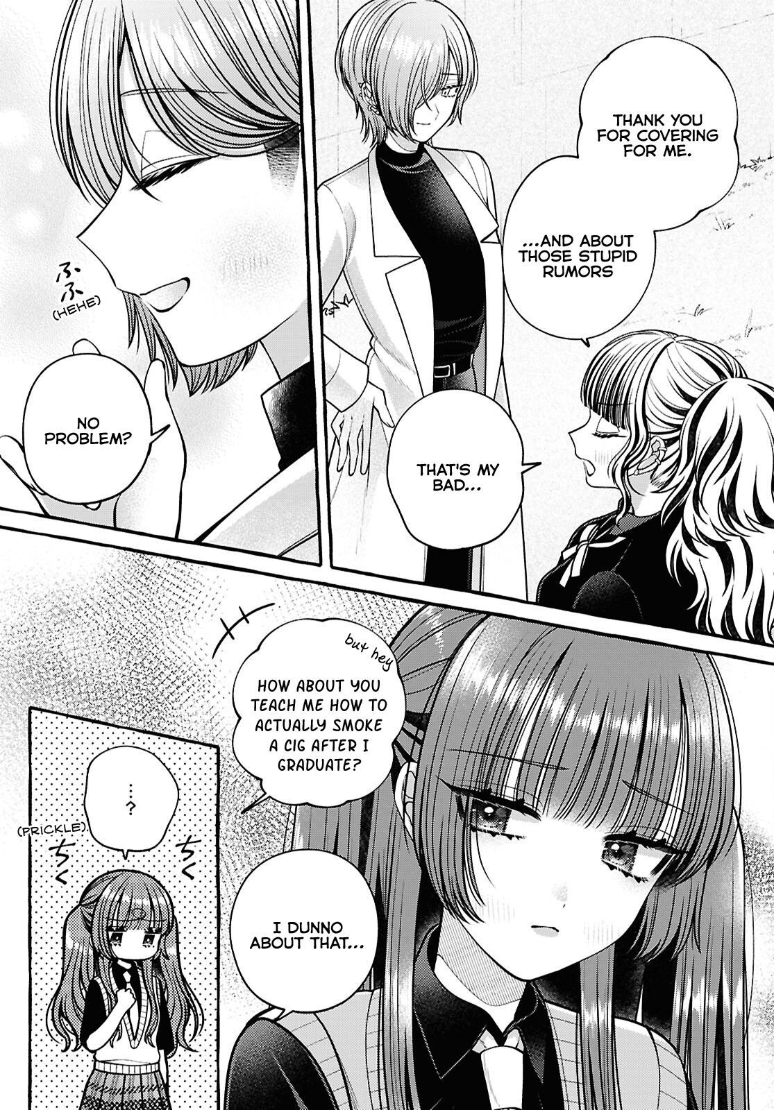 Sabori nara Hokenshitsu de Douzo? Vol. 1 Ch. 5 第7页
