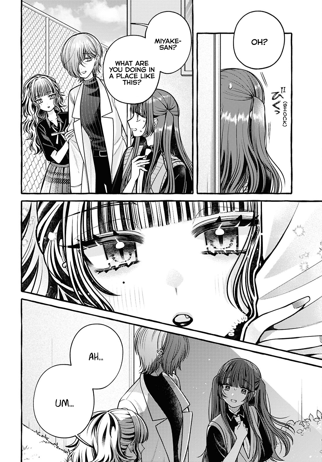 Sabori nara Hokenshitsu de Douzo? Vol. 1 Ch. 5 第8页