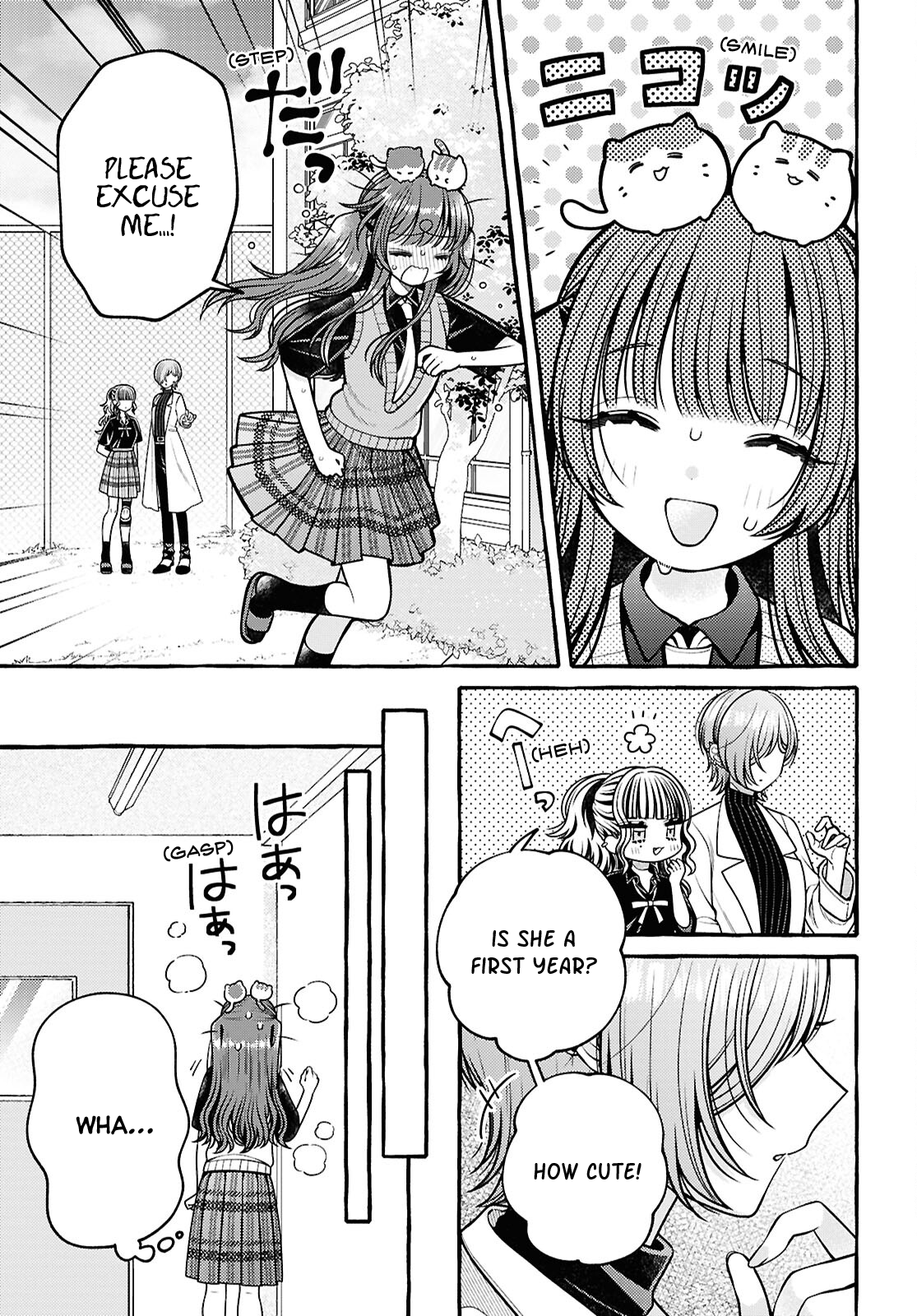 Sabori nara Hokenshitsu de Douzo? Vol. 1 Ch. 5 第9页