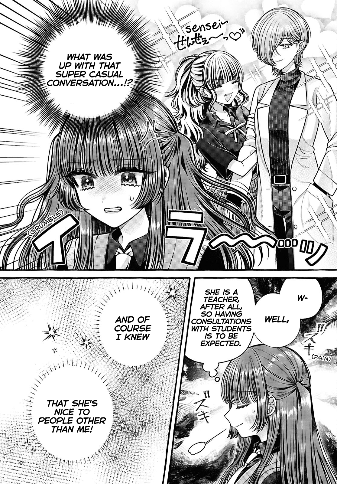 Sabori nara Hokenshitsu de Douzo? Vol. 1 Ch. 5 第10页