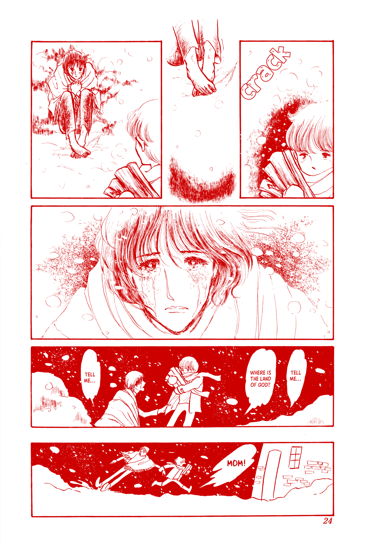 Chinmoku no Asa 第2页